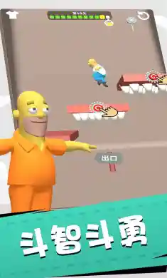 拯救辛普森