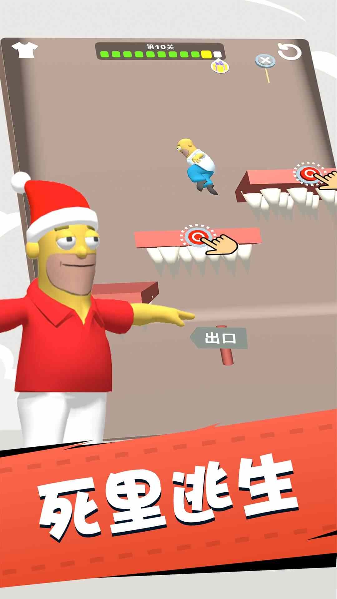 拯救辛普森