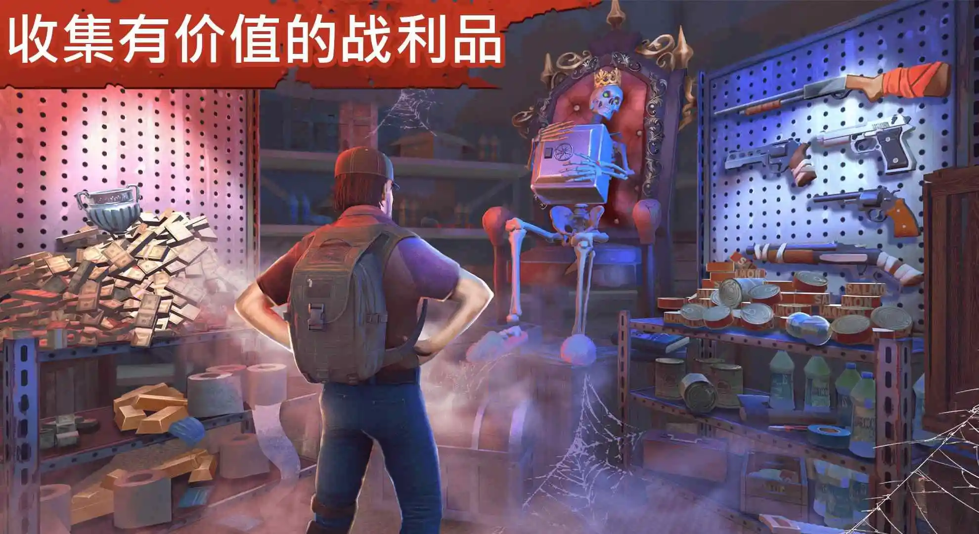 让我们一起生存(Let's Survive)