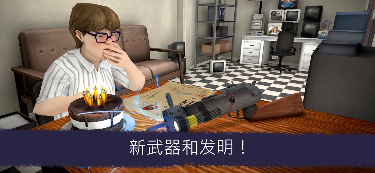 恐怖冰淇淋6(辅助菜单)