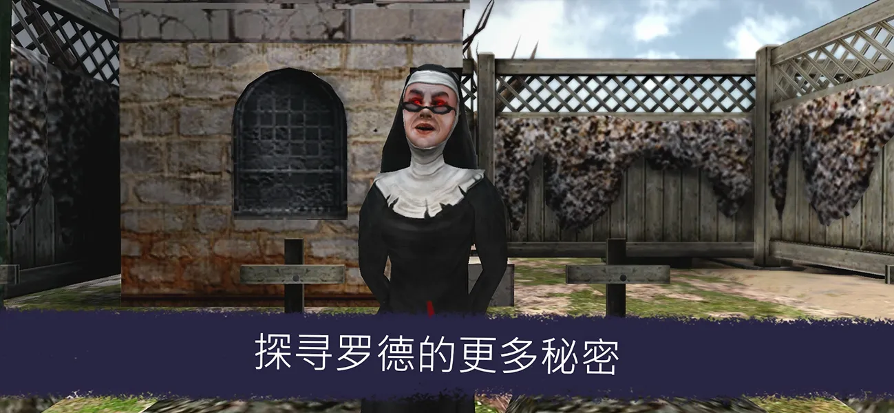恐怖冰淇淋6(辅助菜单)