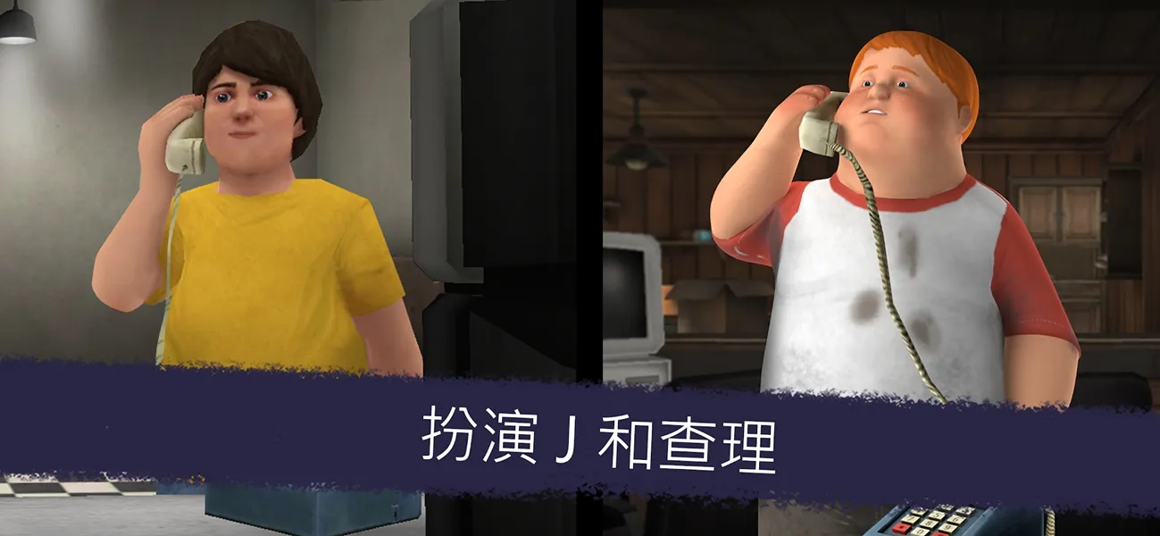 恐怖冰淇淋6(辅助菜单)