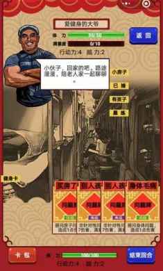 春节亲戚又来了