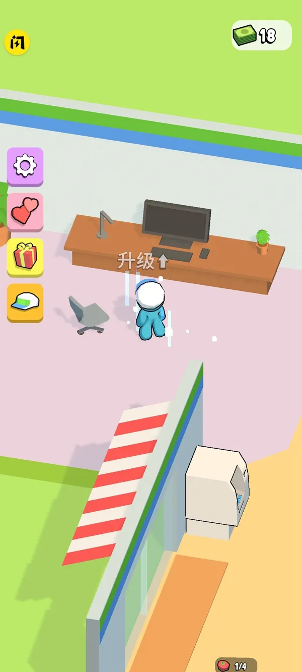 我的连锁超市