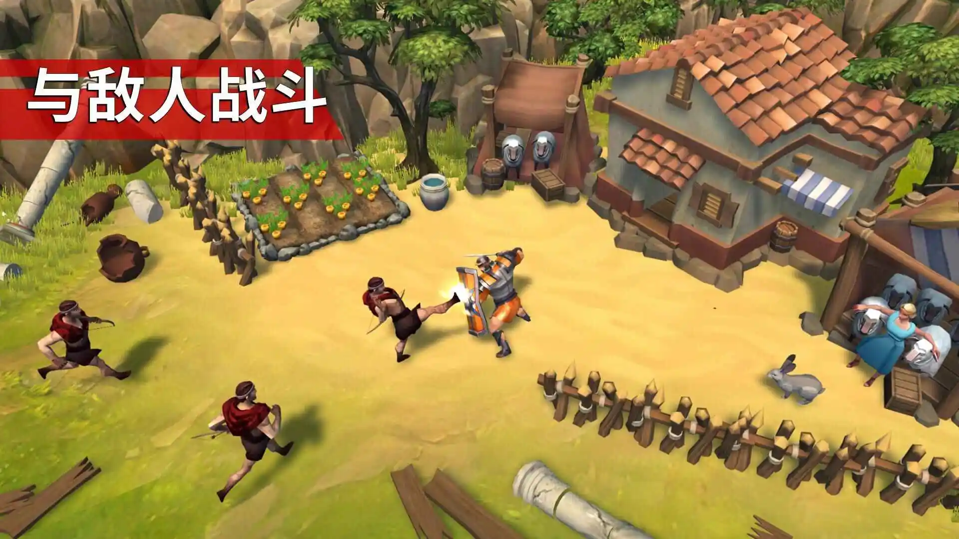 角斗士：罗马求生(加强版)