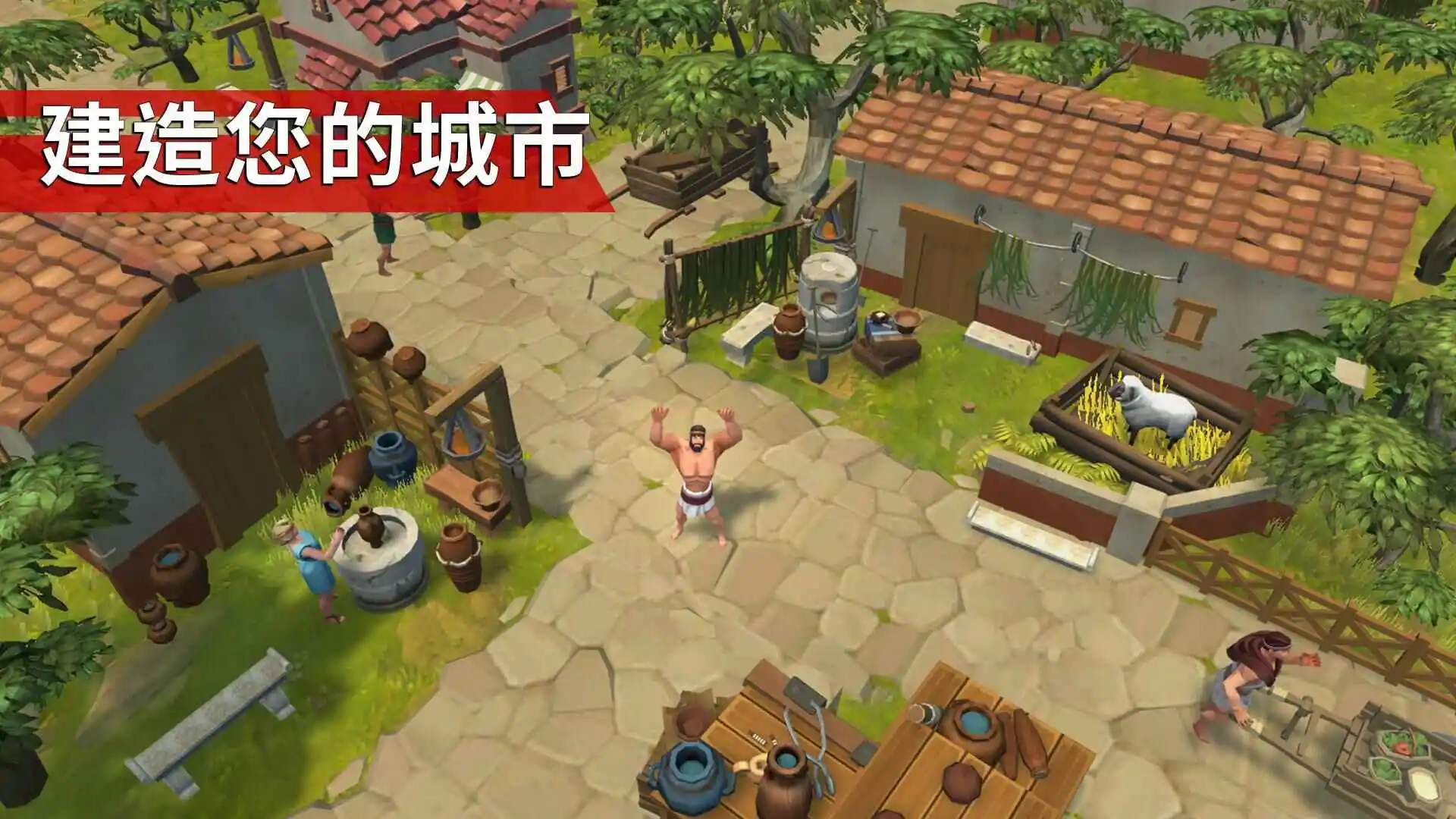 角斗士：罗马求生(加强版)