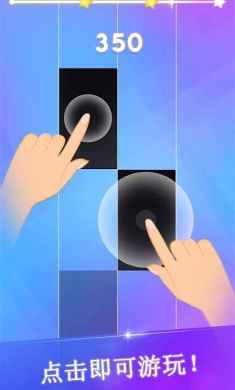 音乐钢琴