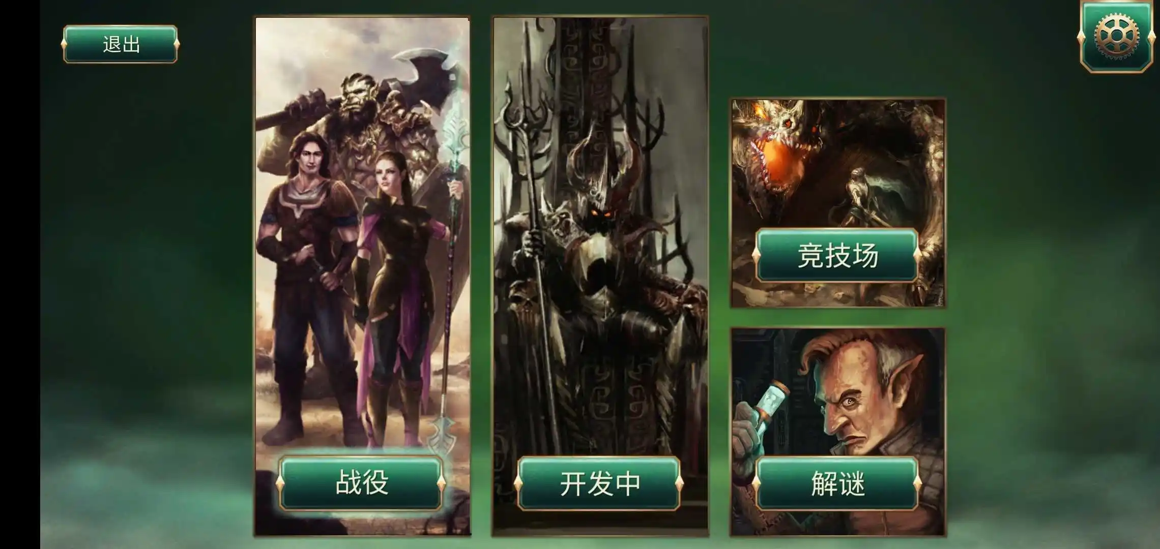 魔剑士卡牌:魔潮