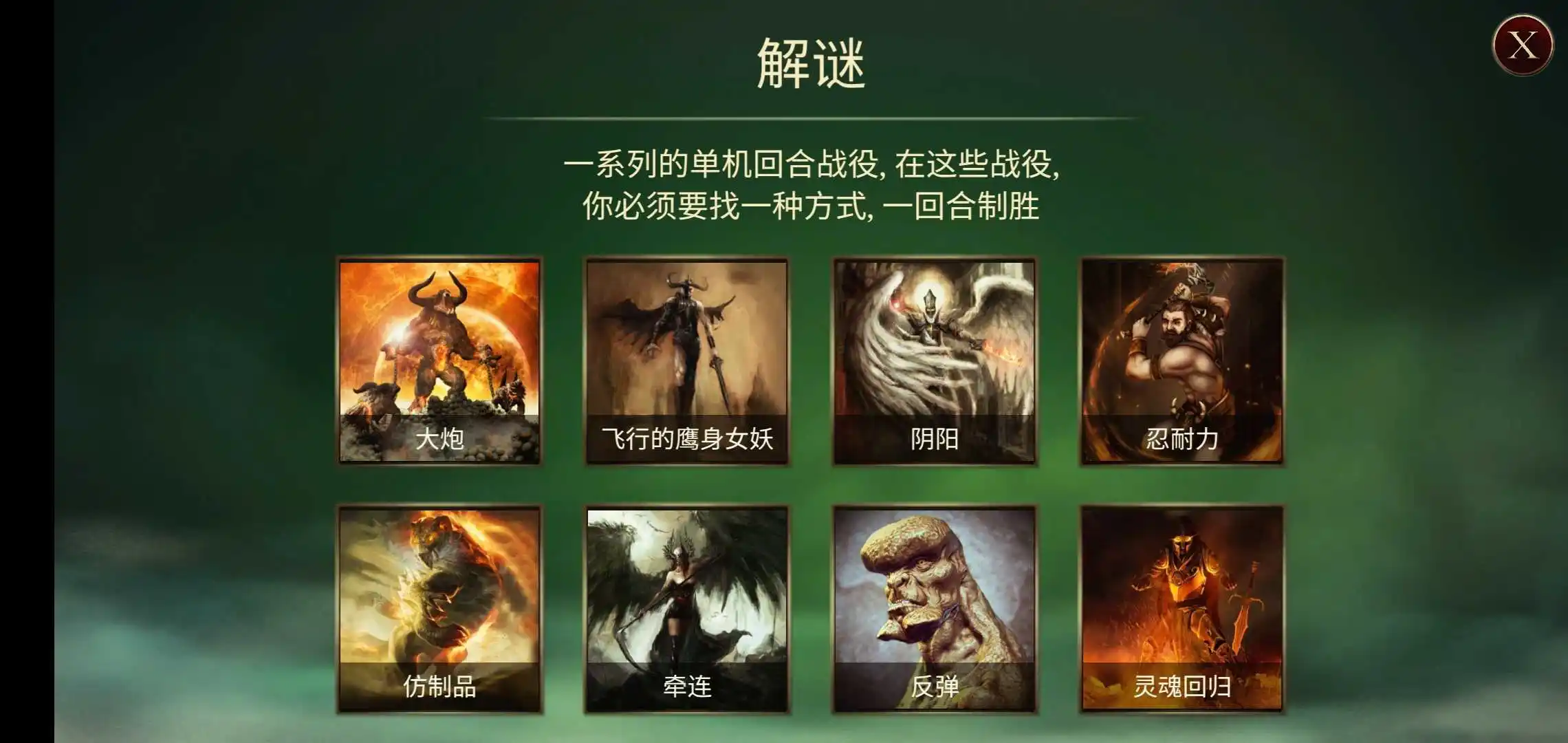 魔剑士卡牌:魔潮