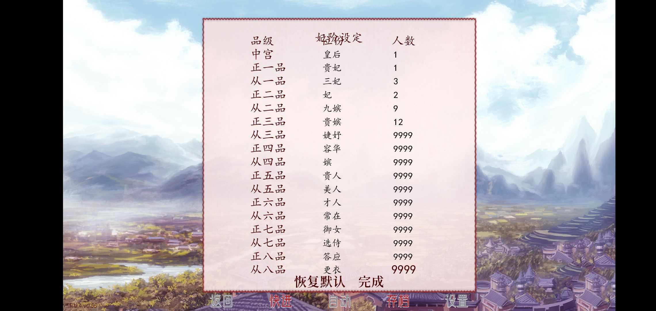 深宫曲