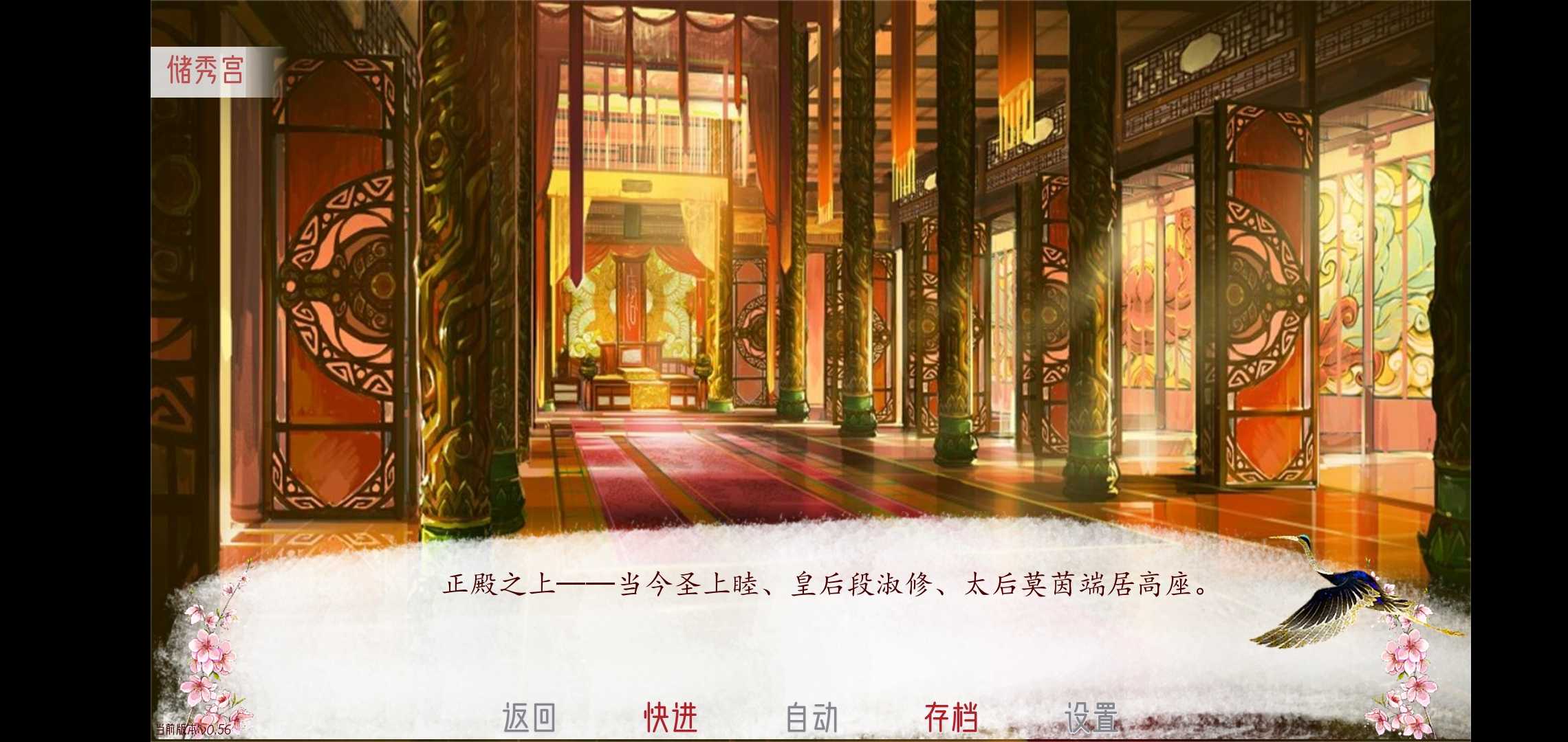 深宫曲