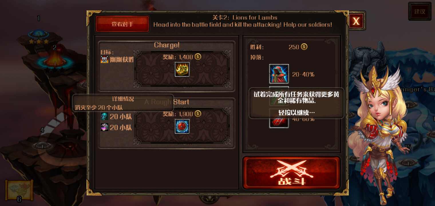 史诗英雄战争：暗影之王付费版