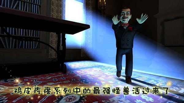 鸡皮疙瘩 鸡皮疙瘩