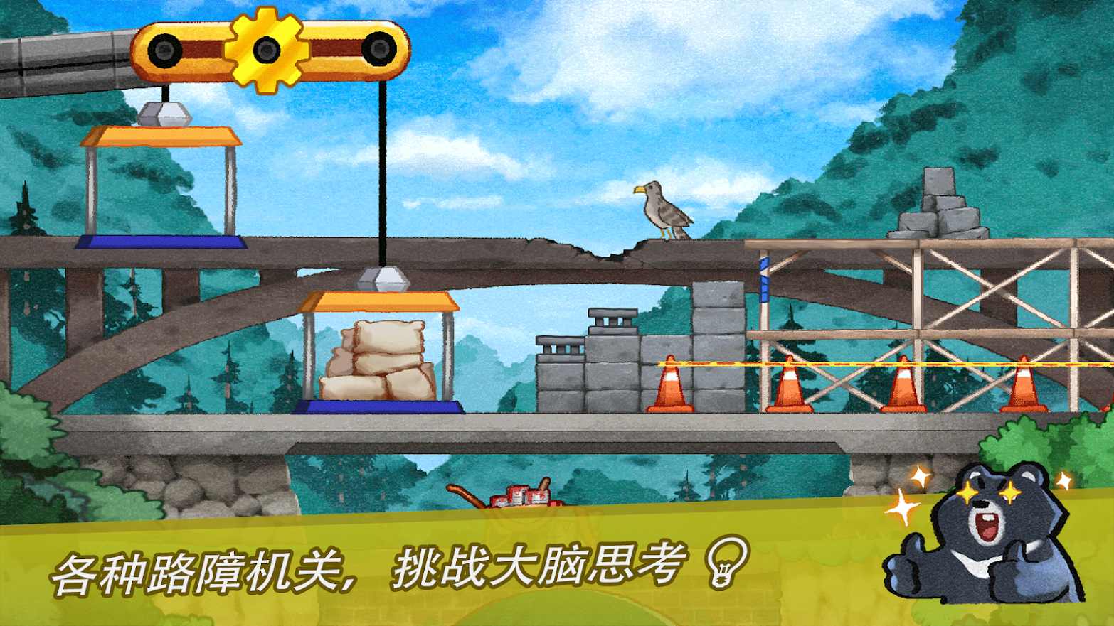 小猫回家