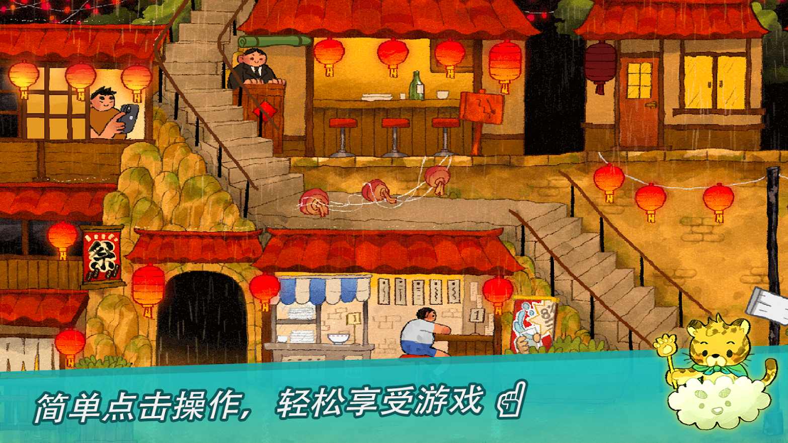 小猫回家