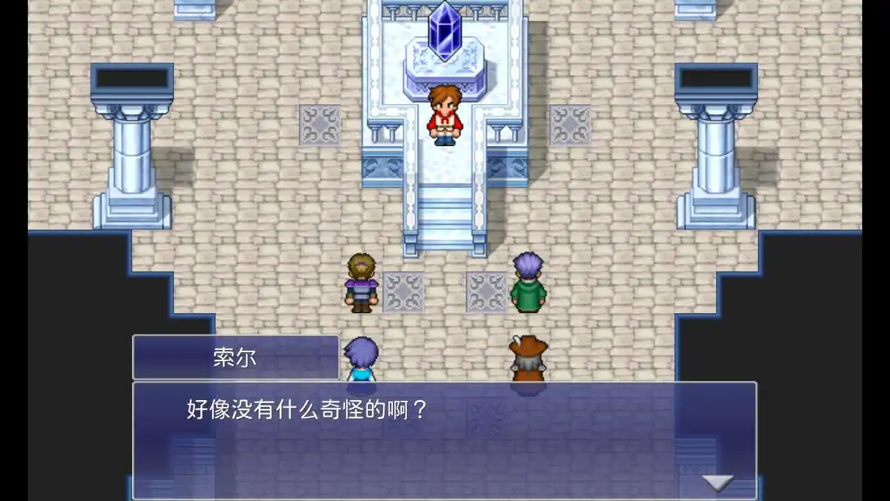 最终幻想维度 最终幻想维度