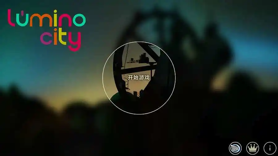 爷爷的城市(steam移植) 爷爷的城市(steam移植)