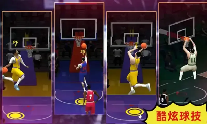 篮球5v5