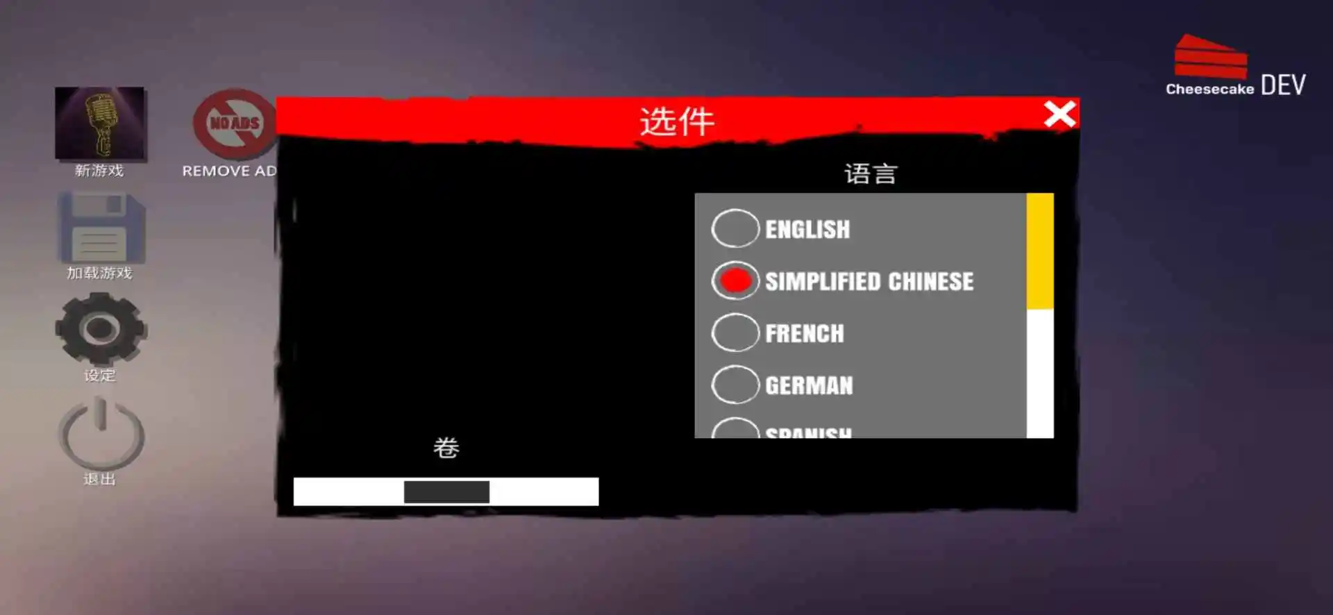 Streamer Life Simulator(主播生活模拟器)