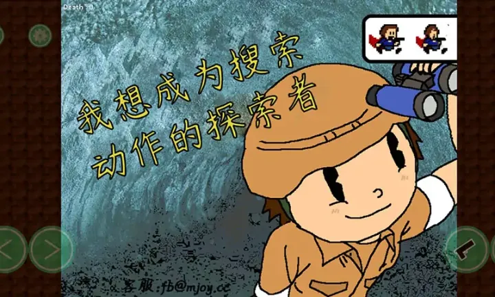 我想成为搜索动作的探索者