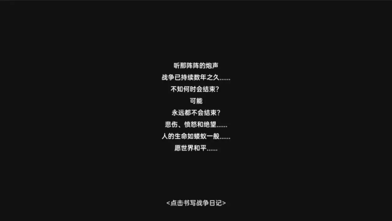 遗民