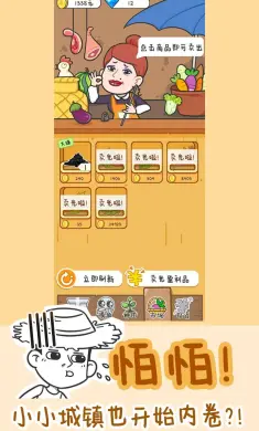种田重启人生