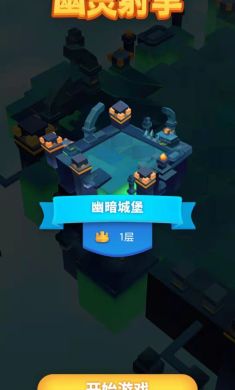 幽灵射手(测试版)