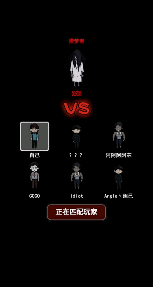 炮轰小怪兽