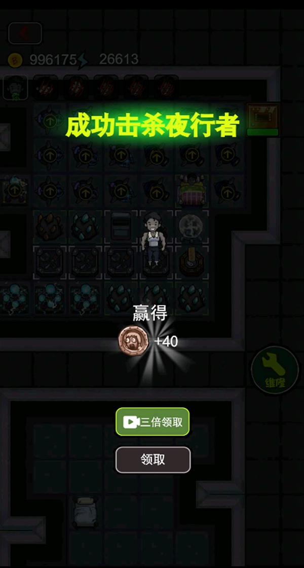 炮轰小怪兽