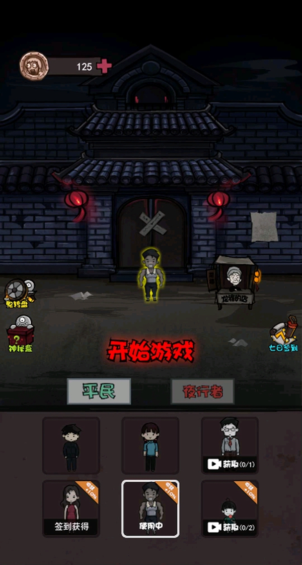 炮轰小怪兽