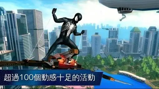 超凡蜘蛛侠2 超凡蜘蛛侠2