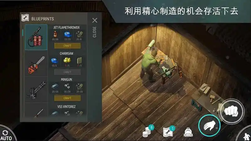 地球末日生存(辅助菜单)