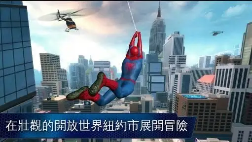 超凡蜘蛛侠2 超凡蜘蛛侠2