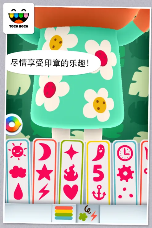 托卡米尼