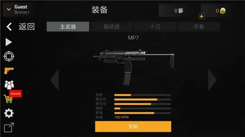 前锋突袭(辅助菜单) 前锋突袭(辅助菜单)