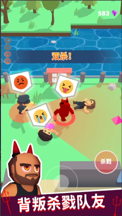 潜行狼人杀