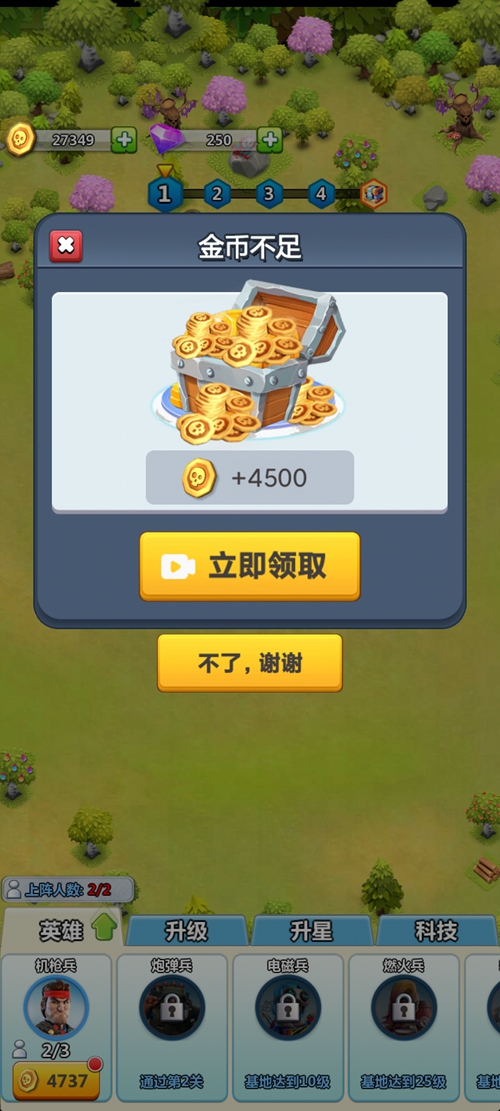 亿万疆尸