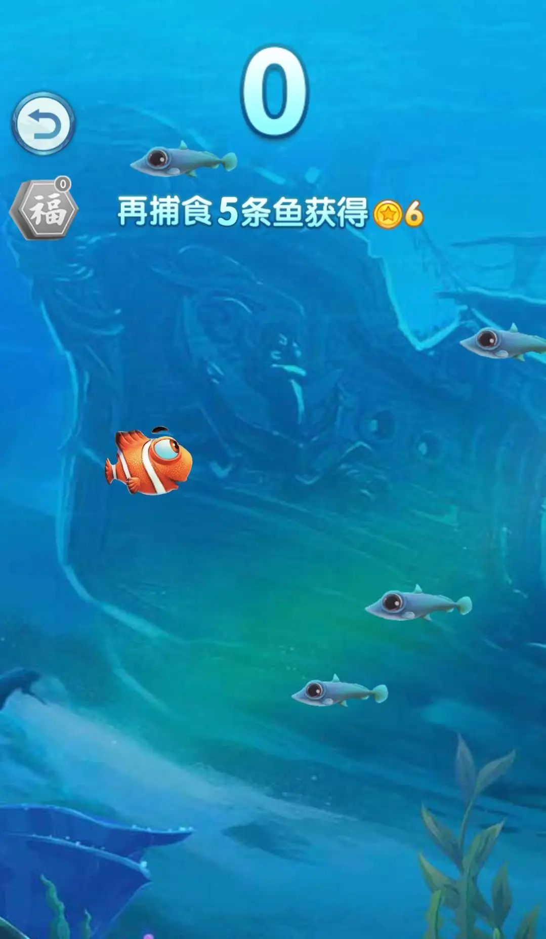 大鱼吃小鱼