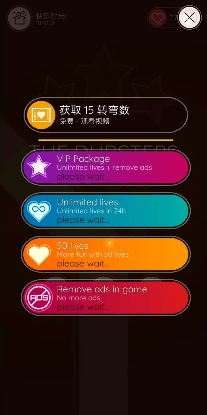 舞动球：感受节奏