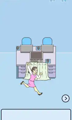 我要翘班! 