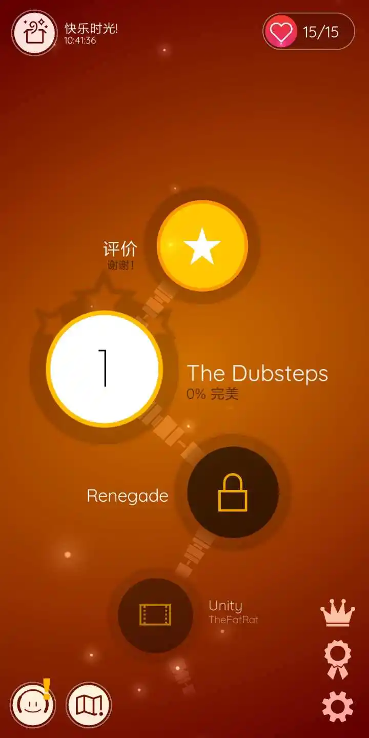 舞动球：感受节奏