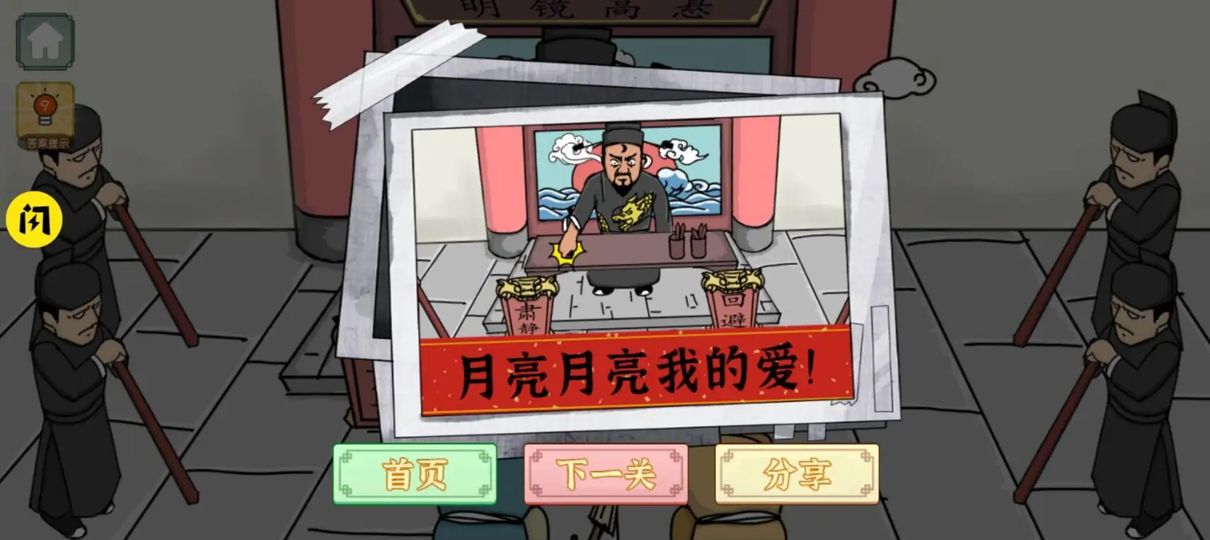 我滴个天啊（抖音同款）
