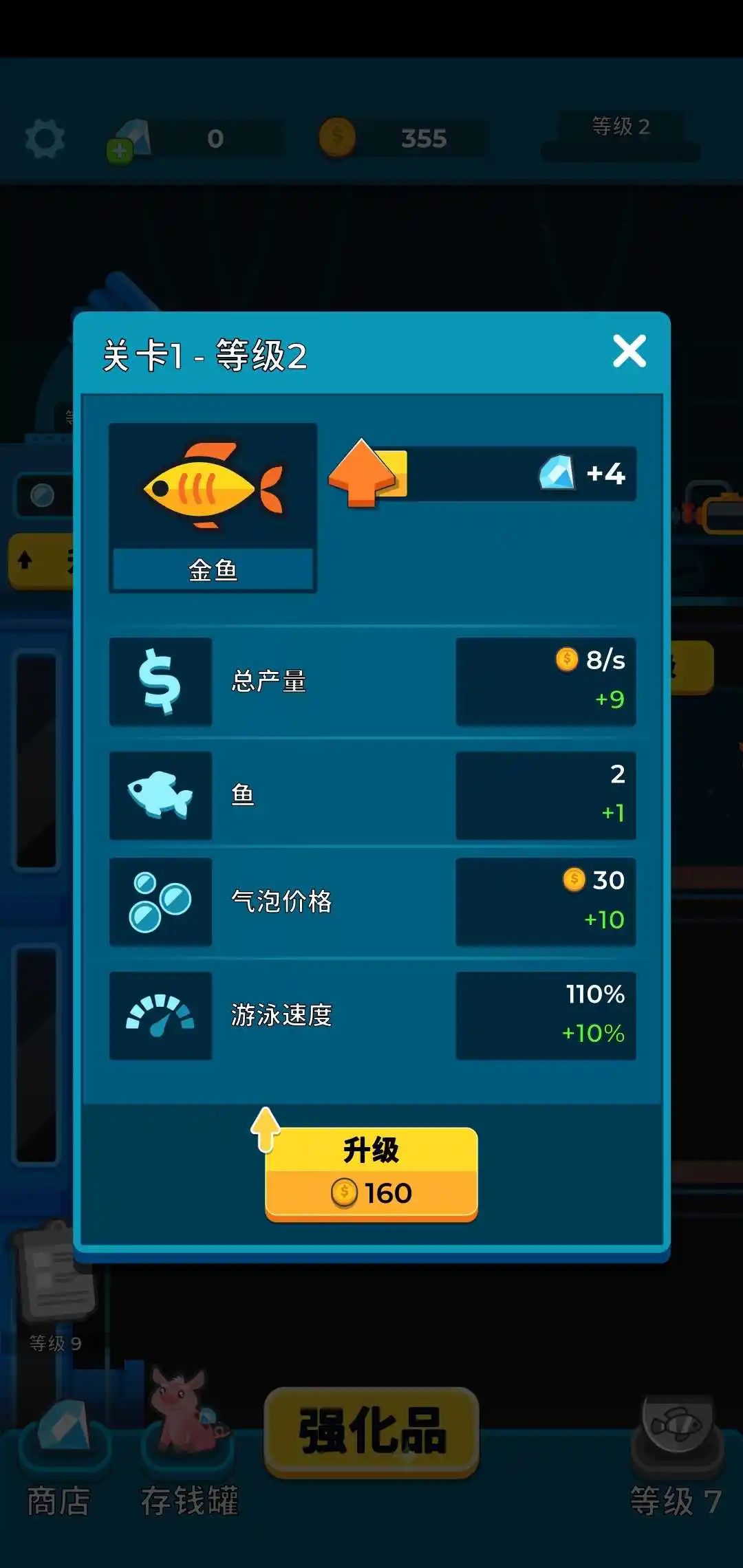 闲置水族馆