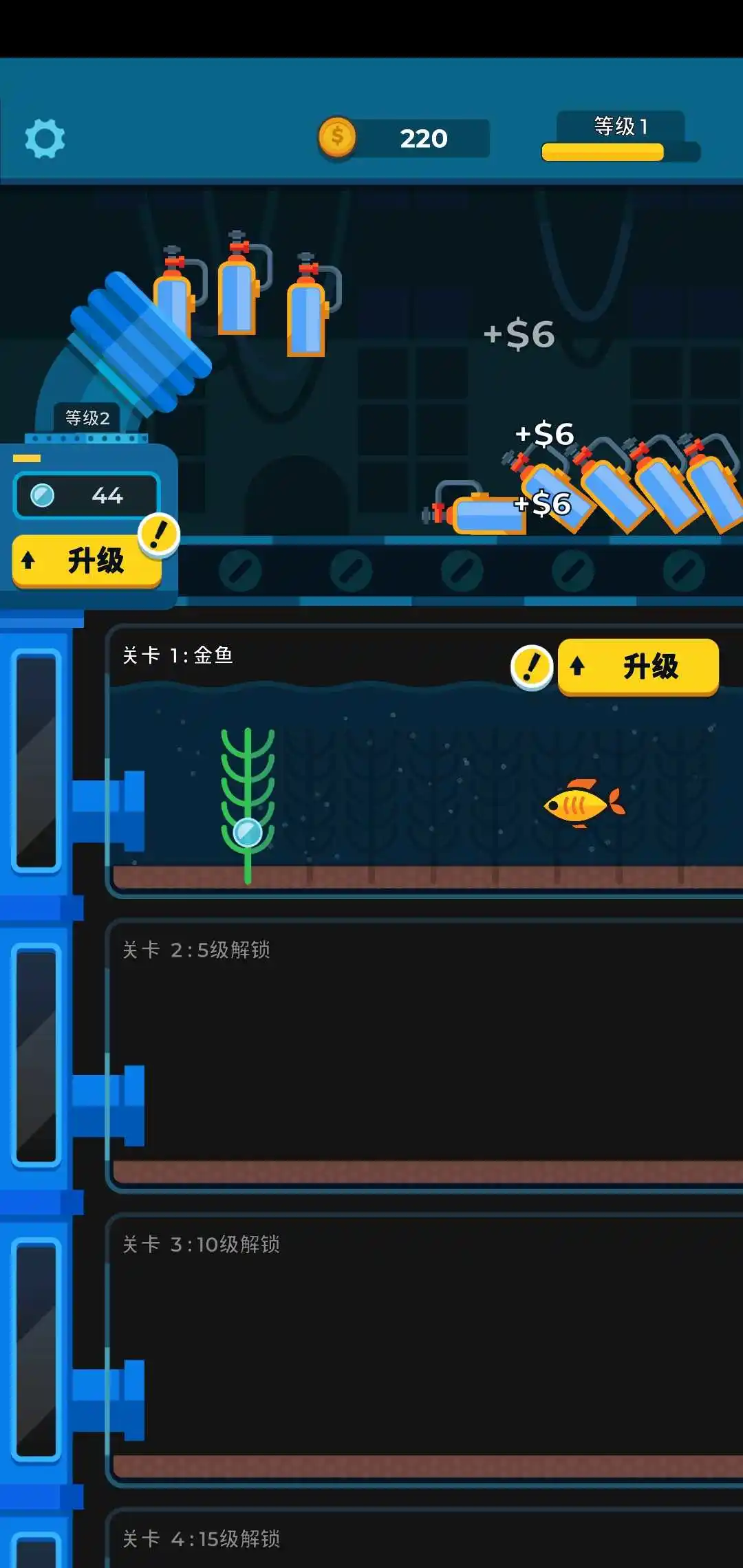 闲置水族馆
