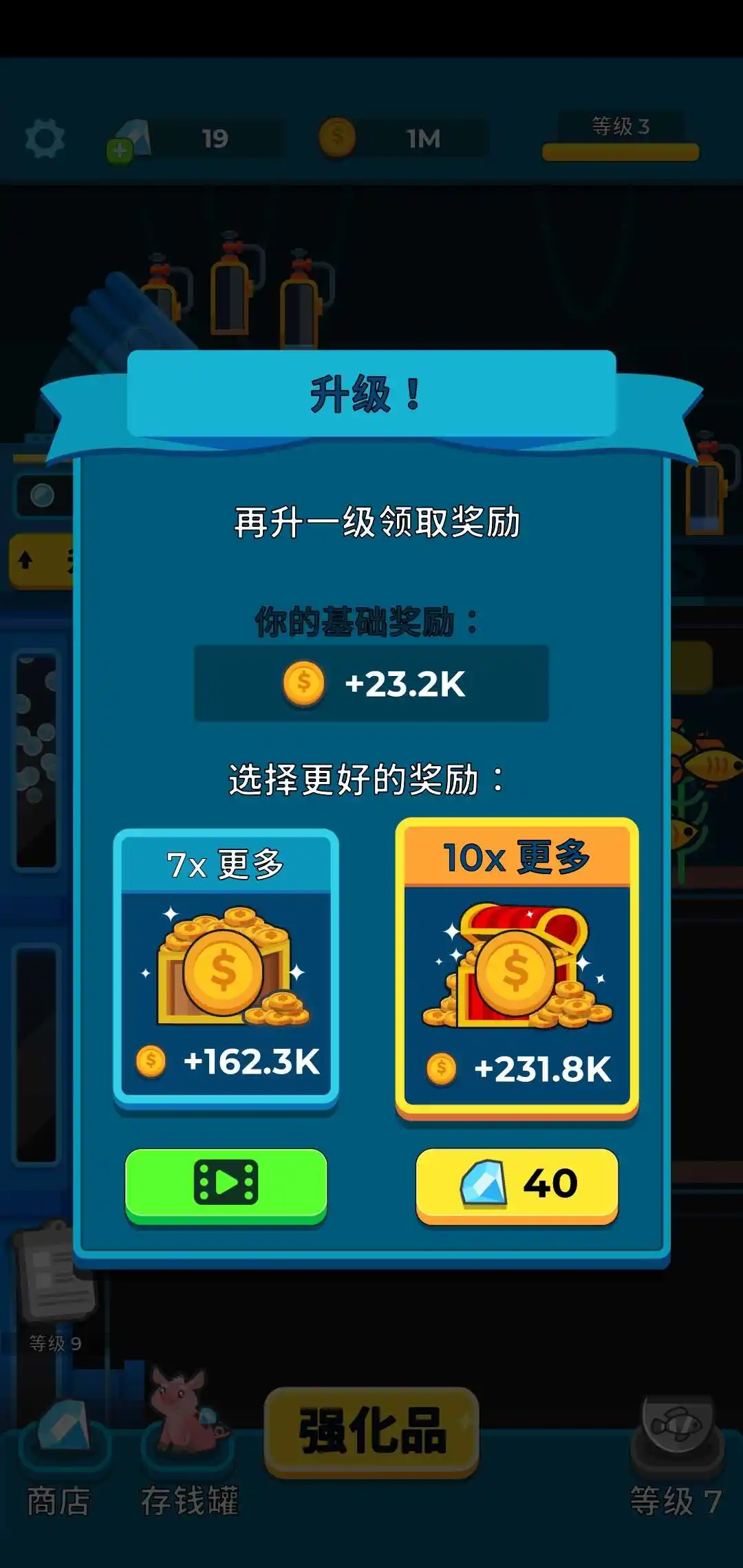 闲置水族馆