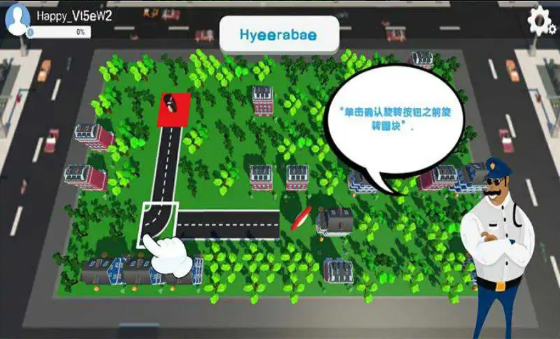 迷宫:光之路