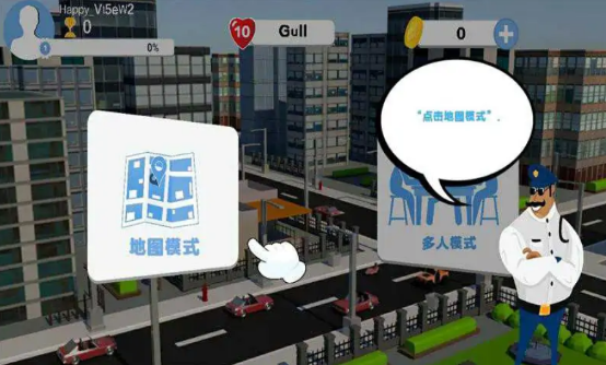 迷宫:光之路