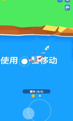 捕鱼大亨