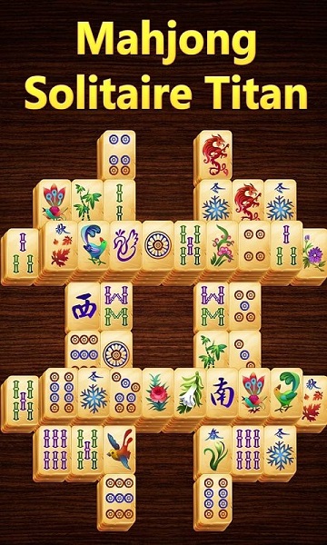 泰坦麻将