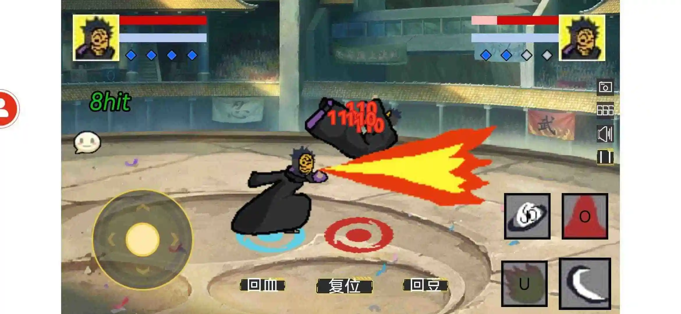 火影决斗场